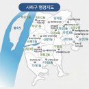 글벗누리작은도서관 | [사하구보물찾기] 카페 대신 여기! 무료힐링공간 사하구작은도서관으로~