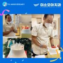 미소나래치과의원 이미지