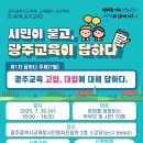 허심탄회하게 드림투데이