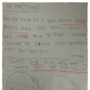 전주평화초등학교 이미지
