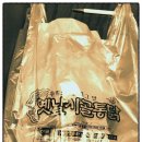 가마솥통마리치킨 이미지