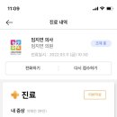 성남종합운동장 이미지