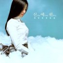 신예원 이미지
