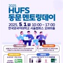 키오스크 렌탈 포토카드 한국외국어대학교