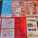 [강남역 훠궈맛집] 양마호크&amp;양꼬치&amp; 훠궈까지 모두 무한리필!! &#34;무한숯불양꼬치훠궈&amp;뷔페&#34; 후기!