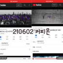 커피몬 - 통영시 통새미길 18 | 커피몬