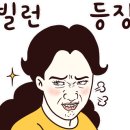 순탄고기 이미지