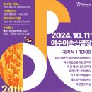 이순 이미지