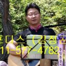 마산 팔용산 ( 정상 ) 연주 안내.. 이미지