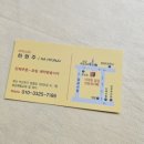 시크릿당감