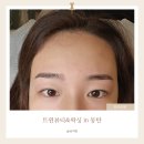 시연뷰티디자인 | 트윈뷰티 동탄점 눈썹 디자인 & 왁싱 후기✨ 프라이빗 1인샵에서 완벽 변신"