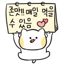 화궁양꼬치 이미지