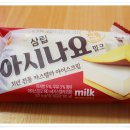 아시나요 이미지