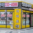수원역명품자이공인중개사사무소 이미지
