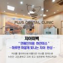 365플러스 의정부가능 이미지