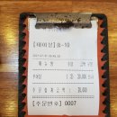 남원추어탕$양수리맛집
