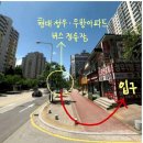 도담국어교습소