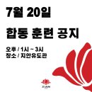 지안유도관