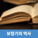 다비치보청기 명일역점 이미지