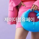 제이더블유디자인 이미지