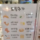 아메리칸 트레이(American tray) 이미지