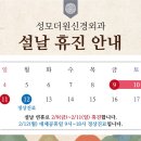 복신경외과의원 이미지