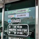 성환식당 이미지