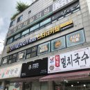 별내온누리약국 이미지