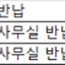 구암리(하) 이미지