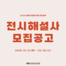 창원시립 마산 문신미술관 이미지