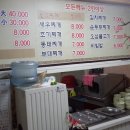 할티선녀탕 이미지