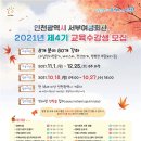 서부여성회관(8) 이미지