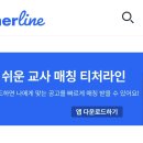 영신간호비즈니스고등학교 이미지