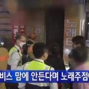 아시아노래주점 이미지