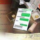 TV중고나라 이미지