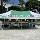 매립장 선별체험시설 이미지