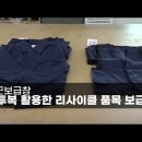 해군보급창