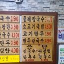 강대감손칼국수 네이버블로그