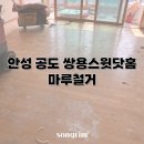 송림경기지사 이미지