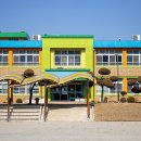 반곡초등학교(병설) 이미지