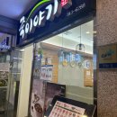 주주종합동물병원 이미지