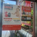 대전 24시간 운영하는 타이어뱅크 갈마점에 가보세요!