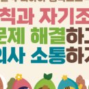 우리아이교육연구소 이미지