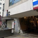 치킨플러스 송정선운점 | 송정 어밤부 타이푸드 찐맛집 내돈내산 abamboo