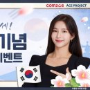 오토베이㈜ 이미지