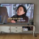 개포로 | 강남구 개포로 264, 래미안포레스트 85인치 벽걸이 TV 설치 후기