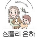 은하약초 이미지