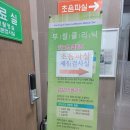 삼성행복한내과의원 | 부산 갑상선 당뇨 김용기내과, 방문부터 비용까지 솔직 후기