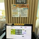 옥정호수스포츠센터 | 옥정호수도서관