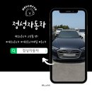 제주중고차 알아볼 땐, 제주중고차매매 정성자동차